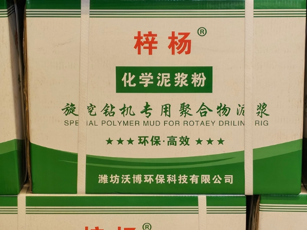 8d4a124309c501b9c22a6a50bb81825